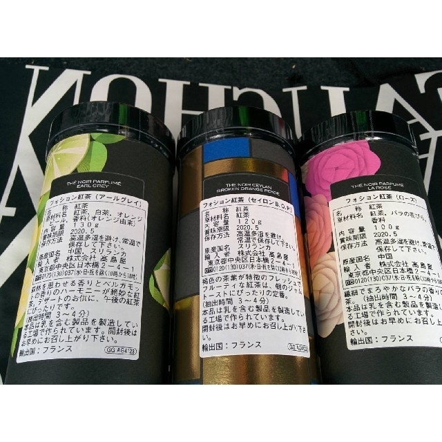 フォションFAUCHON 紅茶 4缶 - organicfarmermag.com フォションFAUCHON 紅茶 4缶 - organicfarmermag.com