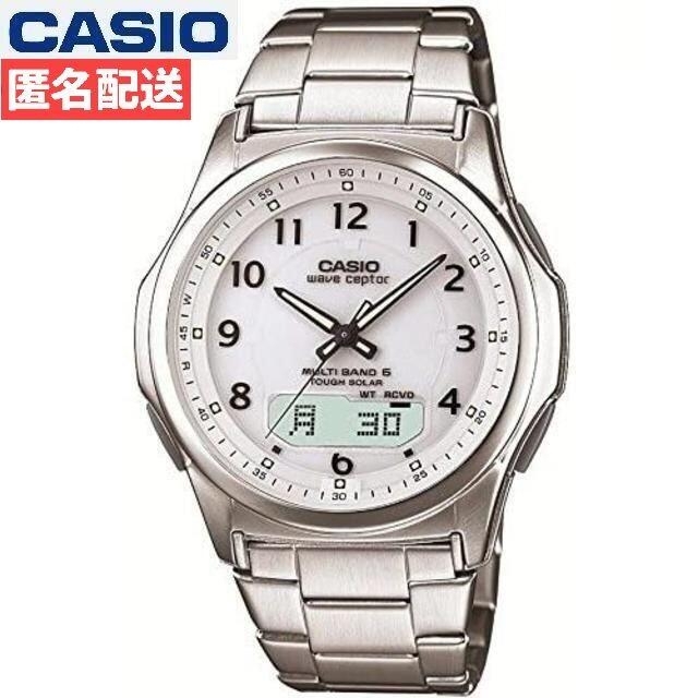 【新品未使用】CASIO ウェーブセプター 電波 WVA-M630D-7AJF