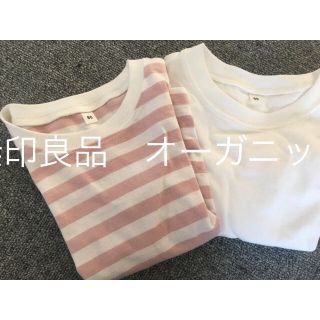 ムジルシリョウヒン(MUJI (無印良品))の無印良品　オーガニックコットン(Ｔシャツ)