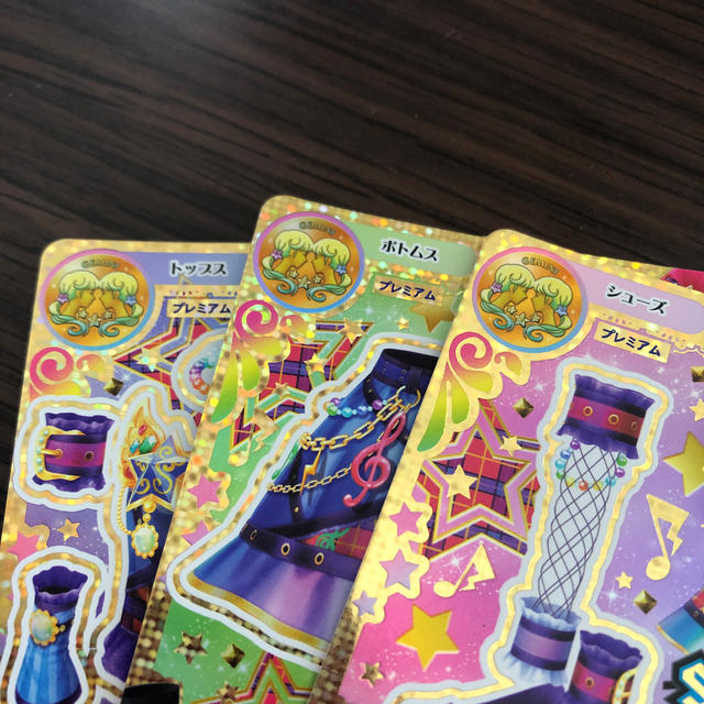 アイカツ! - ⑭旧アイカツカード☆星座プレミアム☆プレミアム アイカツ! - ⑭旧アイカツカード☆星座プレミアム☆プレミアム