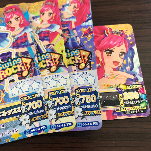 アイカツ! - ⑭旧アイカツカード☆星座プレミアム☆プレミアム アイカツ! - ⑭旧アイカツカード☆星座プレミアム☆プレミアム