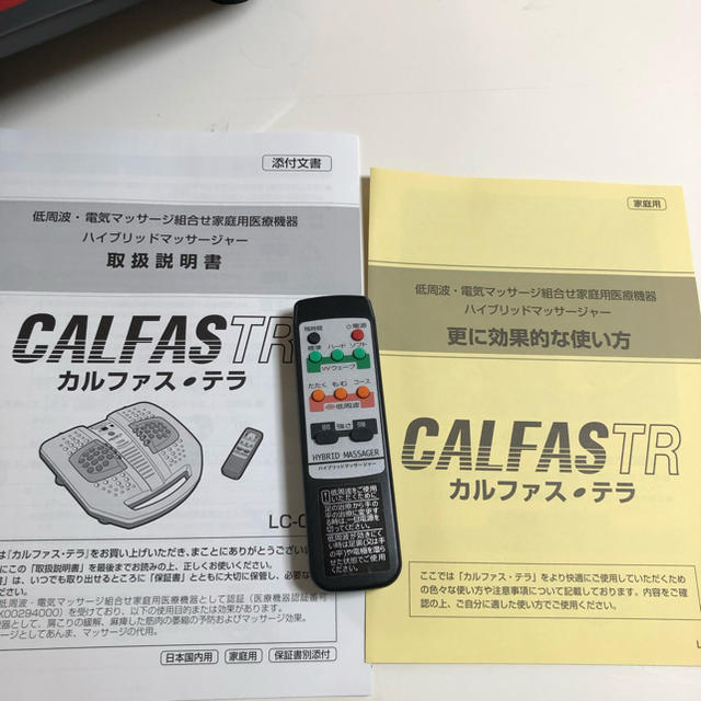 カルファステラ スマホ/家電/カメラの美容/健康(マッサージ機)の商品写真