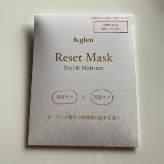 ビーグレン(b.glen)のb.glen  Reset Mask 2枚入り(パック/フェイスマスク)