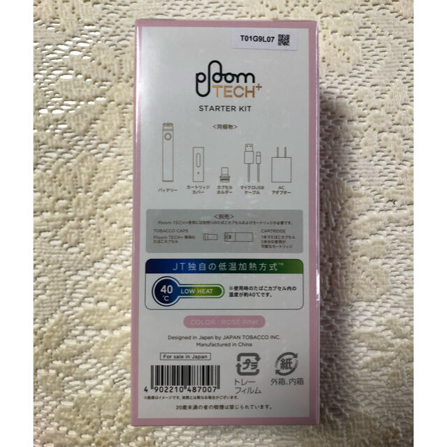 PloomTECH(プルームテック)のプルームテックプラス スターターキット　ロゼピンク　限定色　新品未使用　おまけ付 メンズのファッション小物(タバコグッズ)の商品写真