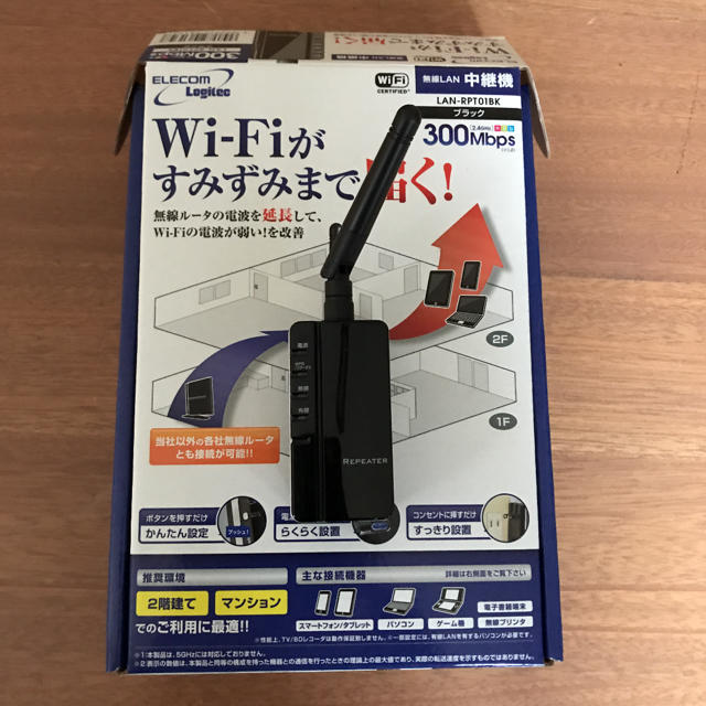 ELECOM(エレコム)のwifi中継機 スマホ/家電/カメラのPC/タブレット(PC周辺機器)の商品写真