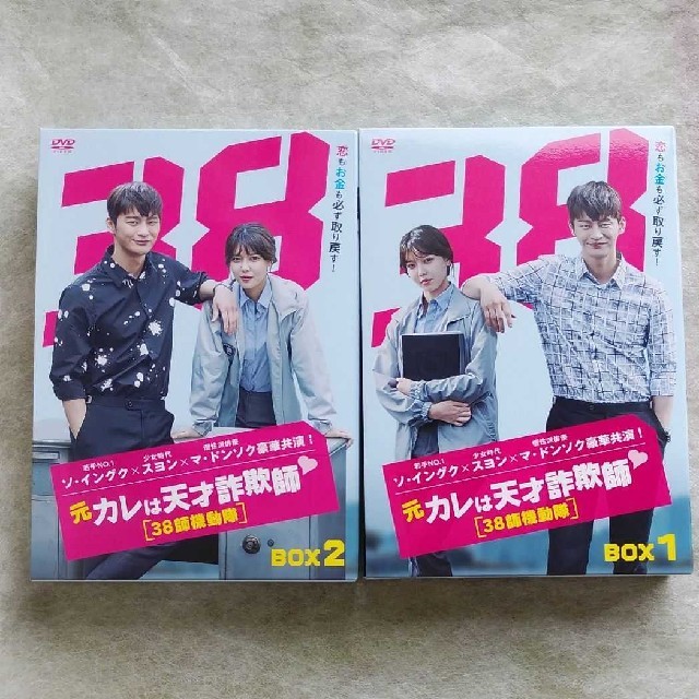 元カレは天才詐欺師 38師機動隊 Blu-ray 監督版 ソ・イングク - 外国映画 元カレは天才詐欺師 38師機動隊 Blu-ray 監督版 ソ・イングク - 外国映画