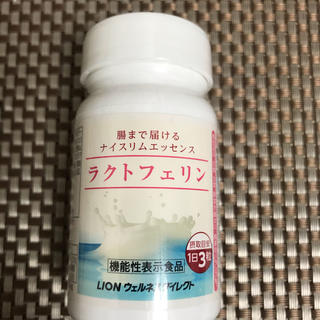 ライオン(LION)のライオン　ラクトフェリン(ダイエット食品)