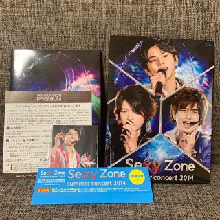 セクシー ゾーン(Sexy Zone)のSexyZoneブルーレイ　summerconcert2014（初回限定盤）(ミュージック)