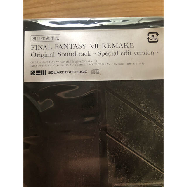 SQUARE ENIX(スクウェアエニックス)のFINAL FANTASY VII REMAKE サウンドトラック　未開封 エンタメ/ホビーのCD(ゲーム音楽)の商品写真