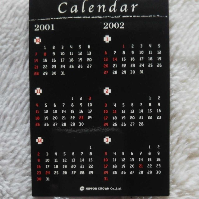 GACKTミニカレンダー2001~2002の通販 by MONO☆fes. |ラクマ GACKTミニカレンダー2001~2002の通販 by MONO☆fes. |ラクマ