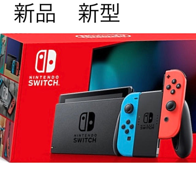 新品 新型 ニンテンドースイッチ 任天堂 Switch 本体 ネオンカラー