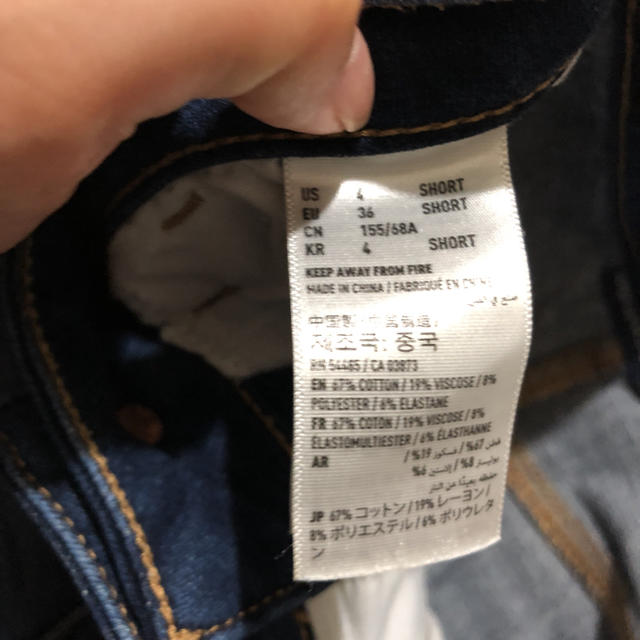 American Eagle(アメリカンイーグル)の値下げしました！アメリカンイーグル ダメージデニム スキニー レディースのパンツ(スキニーパンツ)の商品写真