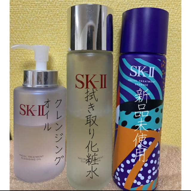 sk2スキンケア/基礎化粧品