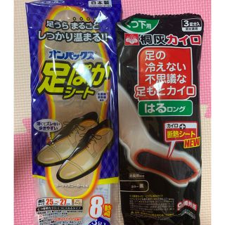 足もとカイロ　足ぽかシート(日用品/生活雑貨)