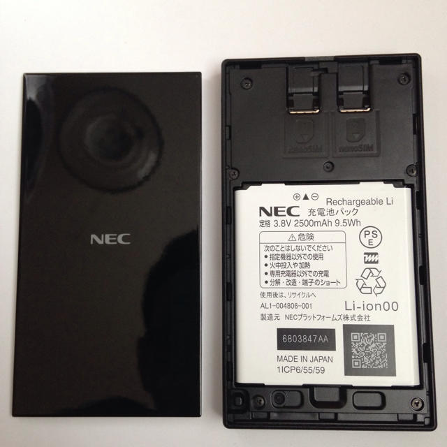 NEC(エヌイーシー)のNECモバイルルーター atrium MR05LN スマホ/家電/カメラのPC/タブレット(PC周辺機器)の商品写真