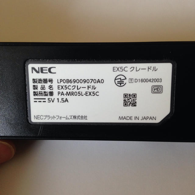 NEC(エヌイーシー)のNECモバイルルーター atrium MR05LN スマホ/家電/カメラのPC/タブレット(PC周辺機器)の商品写真