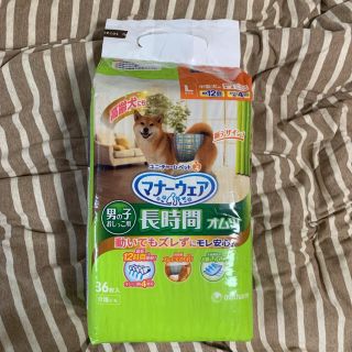 ユニチャーム(Unicharm)の【らぶじー様専用】ユニチャームペット　マナーウェア(Lサイズ)(犬)