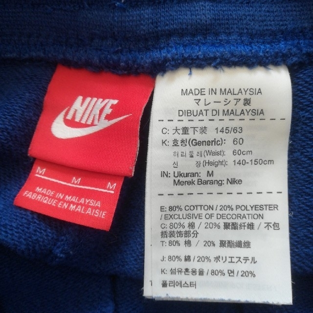 NIKE(ナイキ)のナイキ140〜150ハーフパンツ青 キッズ/ベビー/マタニティのキッズ服男の子用(90cm~)(パンツ/スパッツ)の商品写真