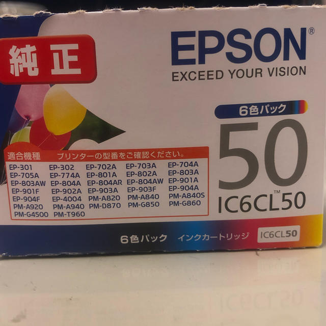 エプソン　IC6CL50 とおまけ