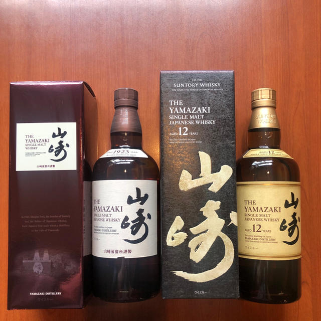 ww3558ww 様専用】山崎 12年 700ml 2本セット - greatriverarts.com