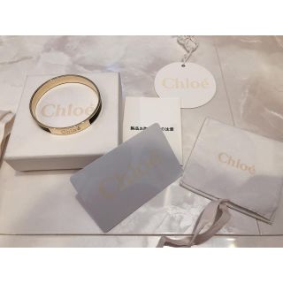 クロエ(Chloe)の【美品】クロエ　バングル　ブレスレット(ブレスレット/バングル)