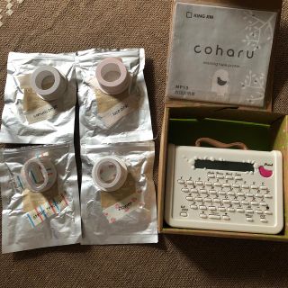 キングジム(キングジム)のこはる　coharu マスキングテープ(オフィス用品一般)