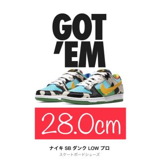 ナイキ(NIKE)のNIKE SB DUNKLOW Ben&Jerry's Chunky Dunky(スニーカー)