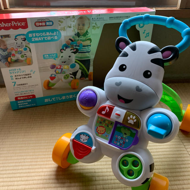 Fisher-Price(フィッシャープライス)のフィッシャープライス　押しぐるま キッズ/ベビー/マタニティのおもちゃ(知育玩具)の商品写真