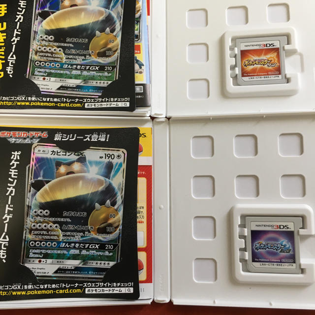 在庫処分特価 ポケットモンスター ウルトラサン ウルトラムーン サン ムーン ポケモン 3ds 公式通販 Ehire Co Za 在庫処分特価 ポケットモンスター ウルトラサン ウルトラムーン サン ムーン ポケモン 3ds 公式通販 Ehire Co Za