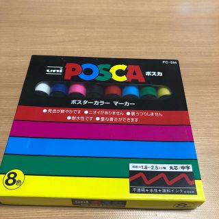 ミツビシ(三菱)のuni  ポスカ　　8色入り　(ペン/マーカー)