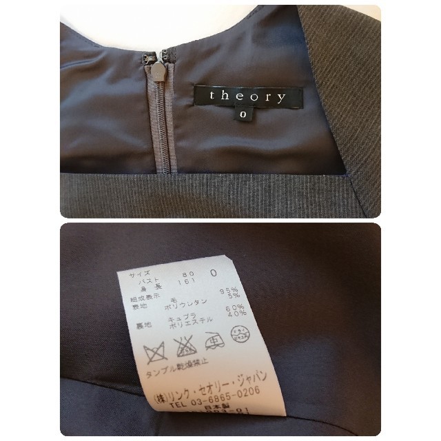 theory(セオリー)のりんれん様専用 新品・未使用☆【theory】セオリー ワンピース (0) レディースのワンピース(ひざ丈ワンピース)の商品写真