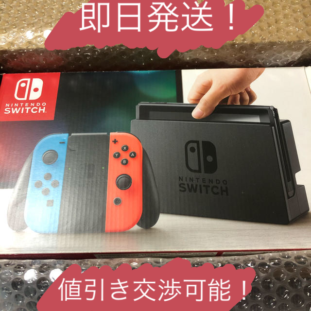 任天堂Nintendo Switch Joy-Con (L) ネオンブルー/ (R)