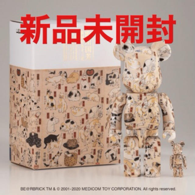 MEDICOM TOY(メディコムトイ)の歌川国芳 × BE@RBRICK 「猫飼好五十三疋」100％ & 400％ エンタメ/ホビーのフィギュア(その他)の商品写真