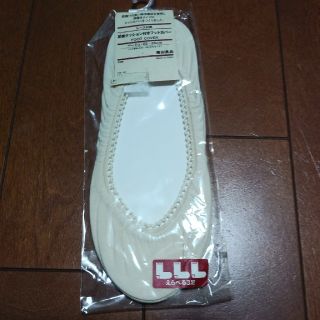 ムジルシリョウヒン(MUJI (無印良品))の靴下　23から25cm(ソックス)