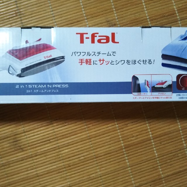 T-fal(ティファール)のpan様専用　スチームアイロン スマホ/家電/カメラの生活家電(アイロン)の商品写真