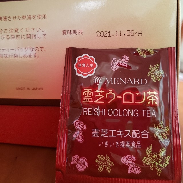 メナード霊芝ウーロン茶 食品/飲料/酒の健康食品(健康茶)の商品写真