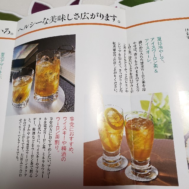 メナード霊芝ウーロン茶 食品/飲料/酒の健康食品(健康茶)の商品写真