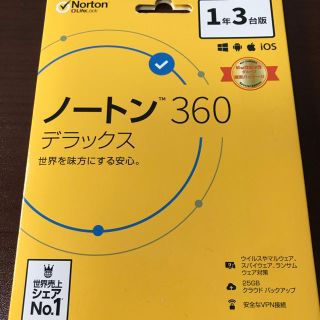 ノートン(Norton)のchororin様専用ノートン360デラックス　1年3台版(PC周辺機器)