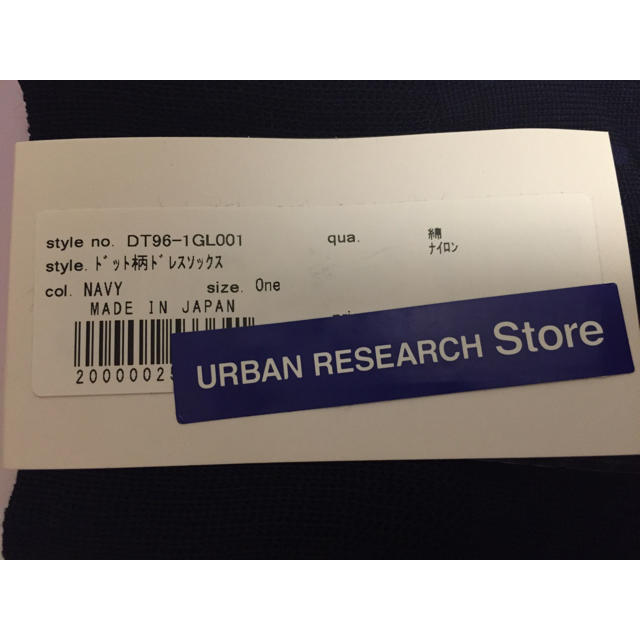 URBAN RESEARCH DOORS(アーバンリサーチドアーズ)のドット柄靴下(URBAN RESEARCH DOORS) メンズのレッグウェア(ソックス)の商品写真