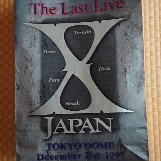 【X JAPAN】the Last Live 1997 紙袋 東京ドーム