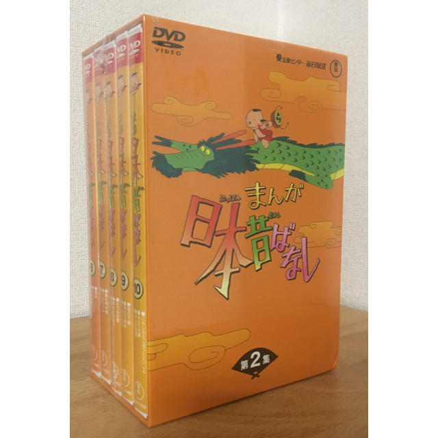 【新品】あんころもち様専用 日本昔ばなし DVD-BOX 第2集 (5枚組) | フリマアプリ ラクマ