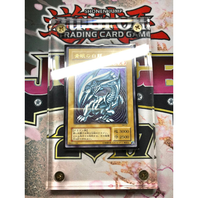 A4等級以上 【準美品級】青眼の白龍 レリーフ SM-51 - 通販