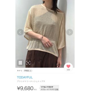 トゥデイフル(TODAYFUL)のトゥデイフル   アシンメトリートップス(カットソー(半袖/袖なし))