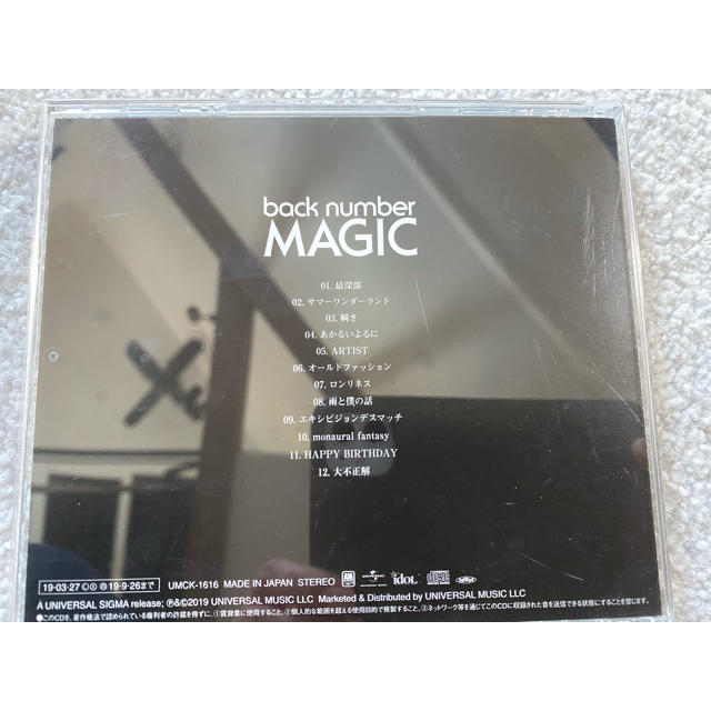 BACK NUMBER(バックナンバー)のback number MAGIC CD エンタメ/ホビーのCD(ポップス/ロック(邦楽))の商品写真