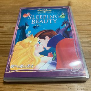 眠れる森の美女 DVD 特典ディスク付き(アニメ)