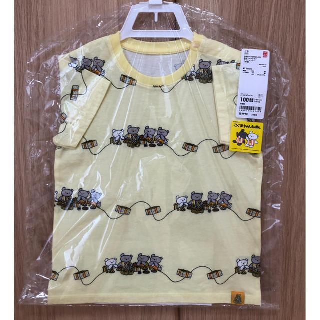 UNIQLO(ユニクロ)のユニクロ　こぐまちゃんえほんTシャツ キッズ/ベビー/マタニティのキッズ/ベビー/マタニティ その他(その他)の商品写真