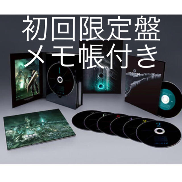 FINAL FANTASY VII REMAKE サントラ 初回限定盤 FINAL FANTASY VII REMAKE サントラ 初回限定盤