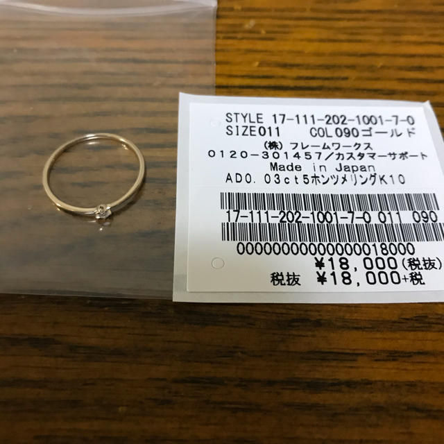 Lilas AUTHENTIC 0.03ct5ホンツメリングK10 | hartwellspremium.com