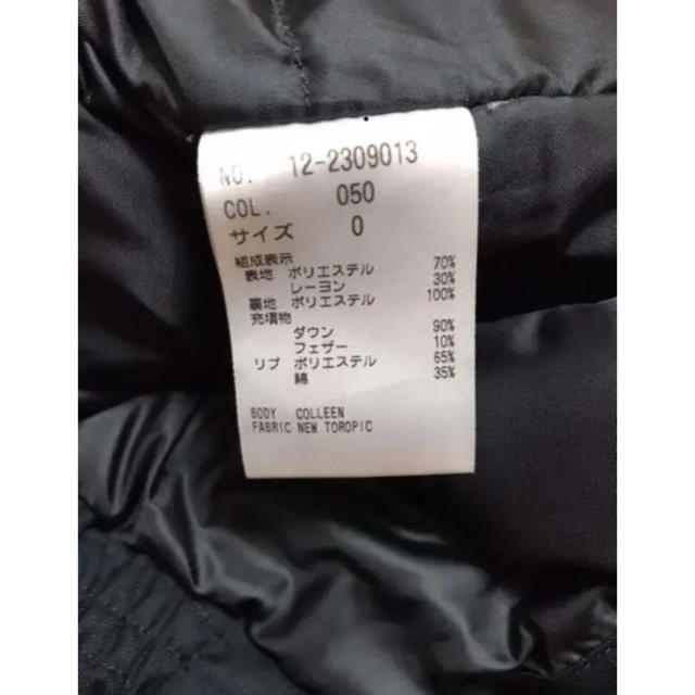 PLST(プラステ)のプラステ ダウンコート レディースのジャケット/アウター(ダウンコート)の商品写真