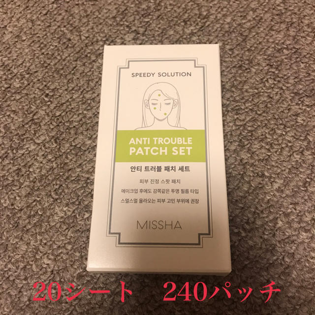 MISSHA(ミシャ)のミシャ　ニキビパッチ　20シート コスメ/美容のスキンケア/基礎化粧品(その他)の商品写真